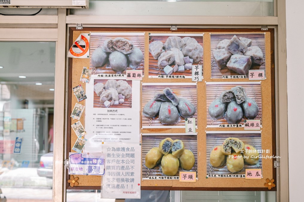 阿瑞官粿店｜百年老店在地最強伴手禮可宅配(外帶) @女子的休假計劃