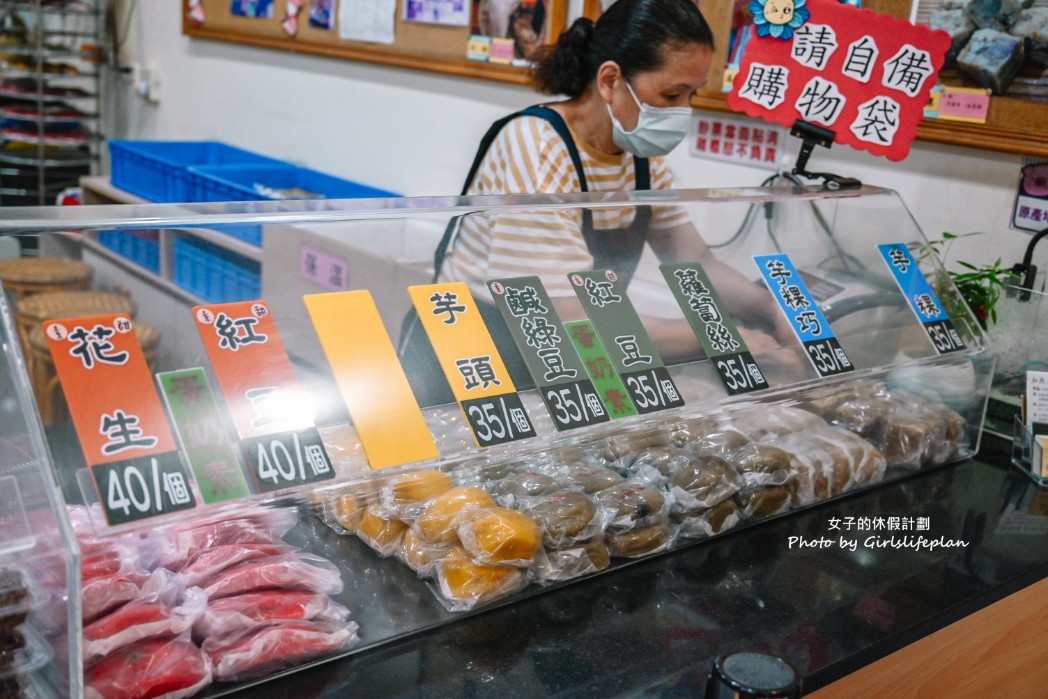 阿瑞官粿店｜百年老店在地最強伴手禮可宅配(外帶) @女子的休假計劃