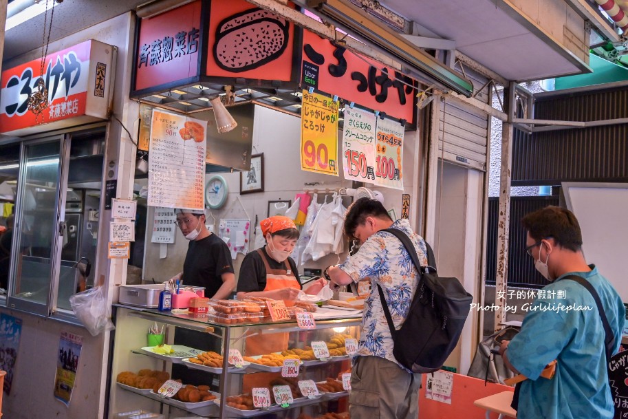 齋藤惣菜店ころっけや｜仙台朝市人氣必吃排隊美食(外帶) @女子的休假計劃