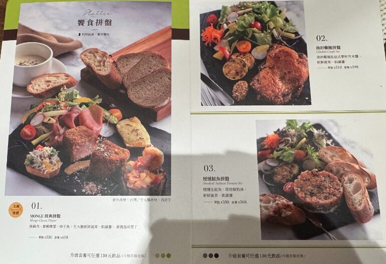 Le Boulanger de monge｜微風南山必買法國麵包名店(外帶) @女子的休假計劃
