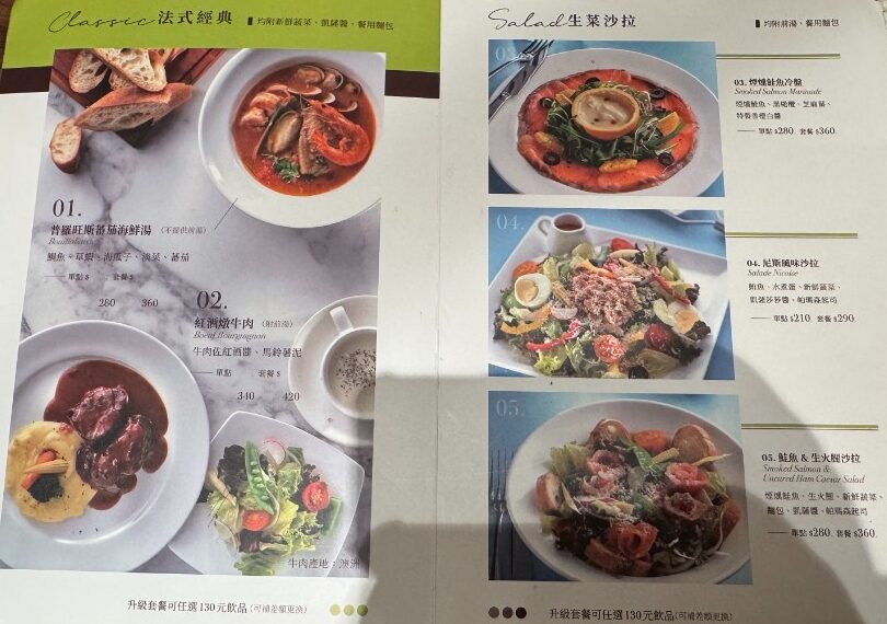 Le Boulanger de monge｜微風南山必買法國麵包名店(外帶) @女子的休假計劃