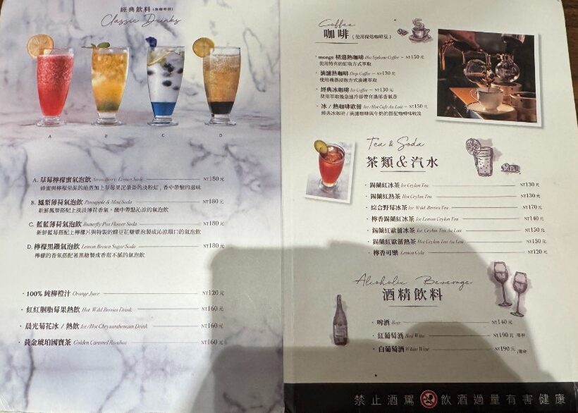 Le Boulanger de monge｜微風南山必買法國麵包名店(外帶) @女子的休假計劃