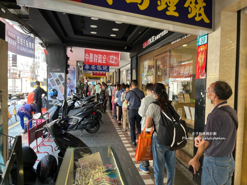 長興餅店｜長興月餅板橋名產人氣熱銷白豆沙餅(素食) @女子的休假計劃