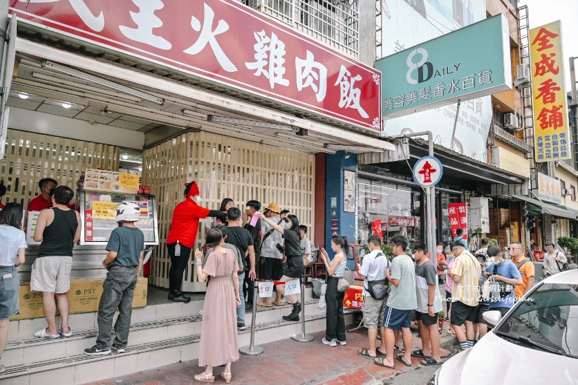 民主火雞肉飯｜人氣美食生意超好還有專屬停車場(外帶) @女子的休假計劃