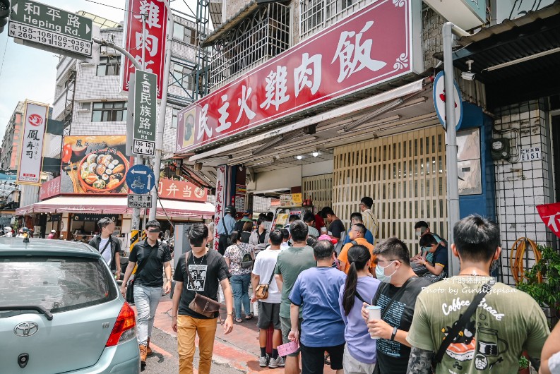 民主火雞肉飯｜生意超好還有專屬停車場(外帶) @女子的休假計劃