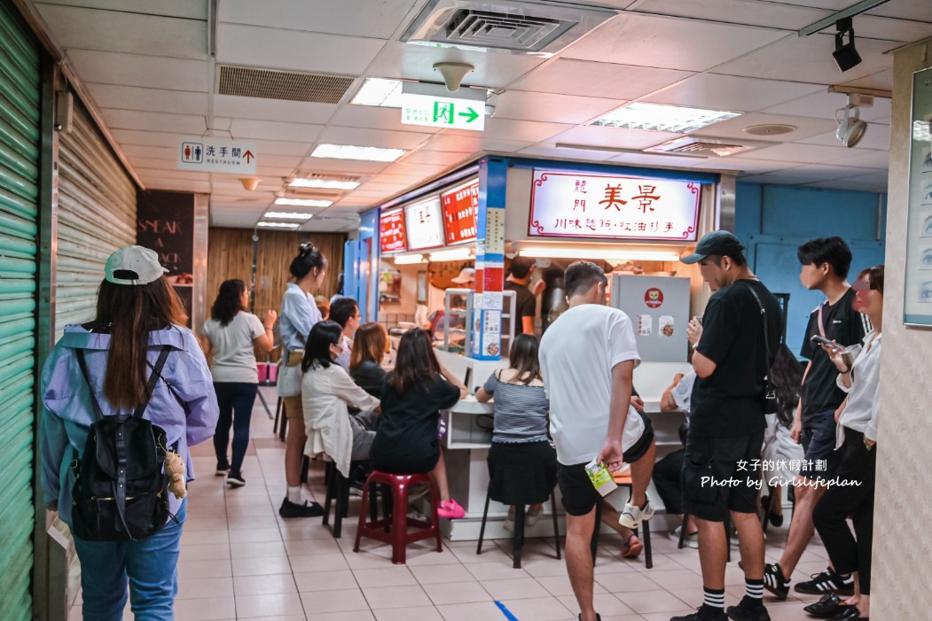 美景紅油抄手｜頂好名店城東區人氣美食(外帶) @女子的休假計劃