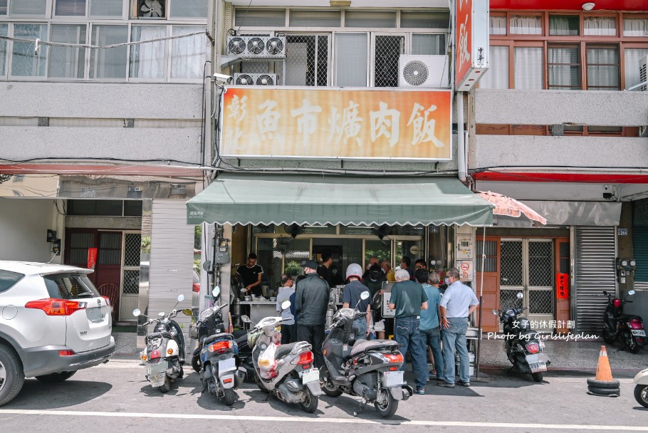 魚市爌肉飯｜在地人大推中式早午餐(控肉飯外帶) @女子的休假計劃