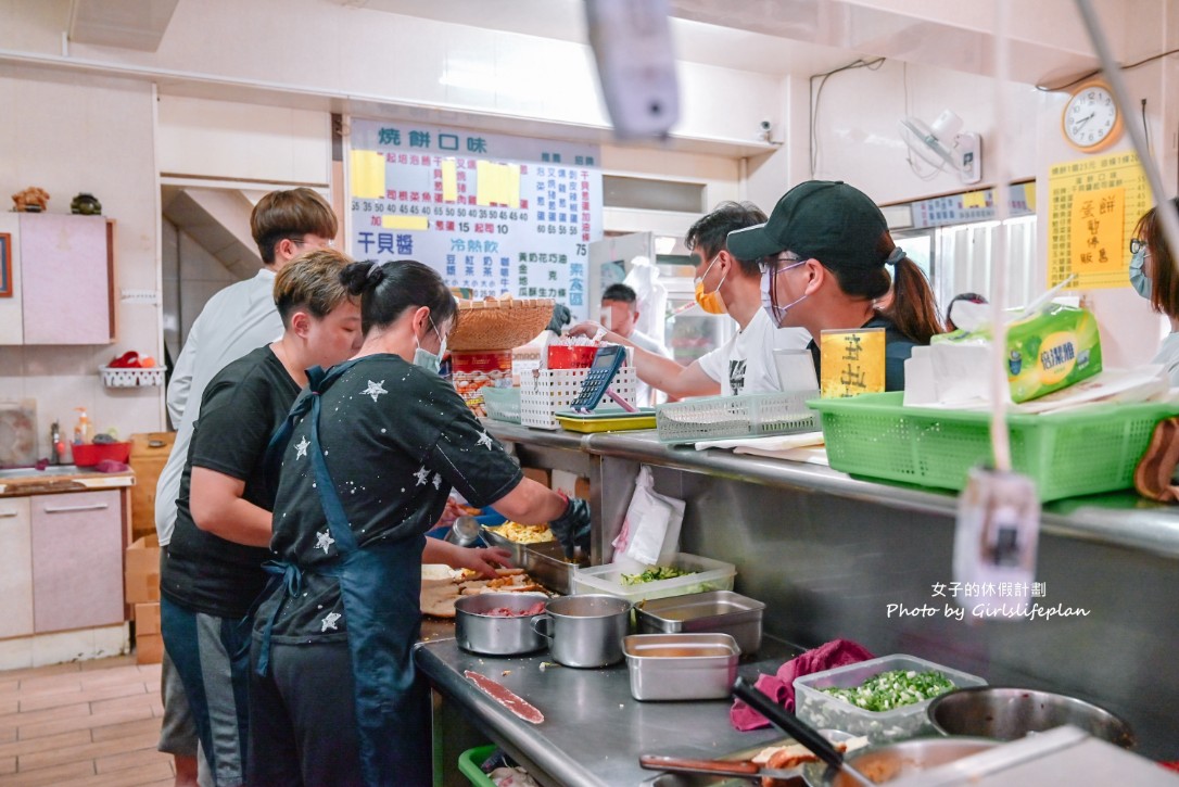 鐘記燒餅｜燒餅油條加干貝蔥蛋無敵好吃(外帶) @女子的休假計劃