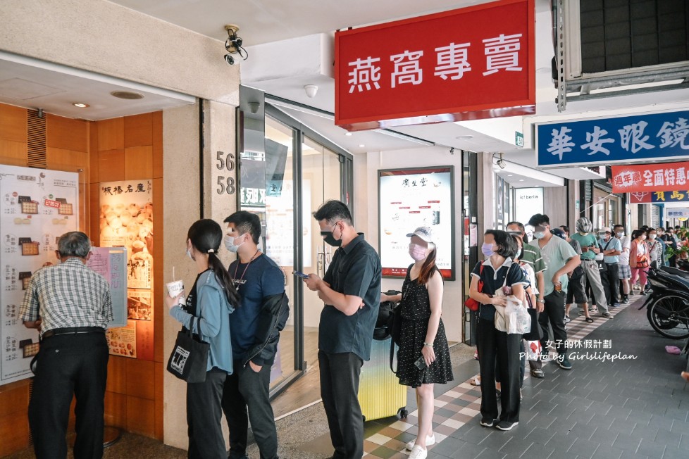 長興餅店｜長興月餅板橋名產人氣熱銷白豆沙餅(素食) @女子的休假計劃