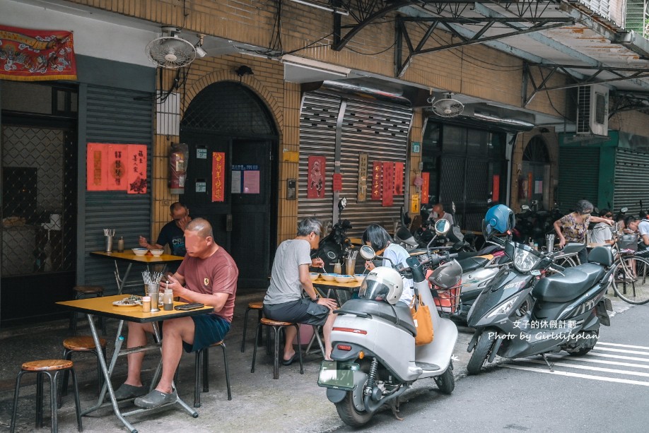 中義街烏醋乾麵｜40年在地人氣麵店，當男人戀愛時拍攝場景(外帶) @女子的休假計劃