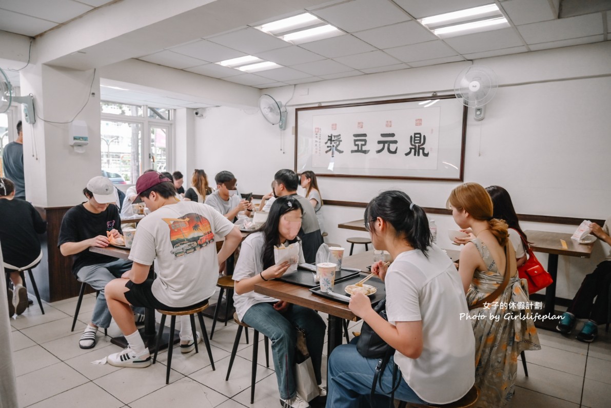 鼎元豆漿｜日韓旅遊觀光客必吃台北早餐店(外帶) @女子的休假計劃