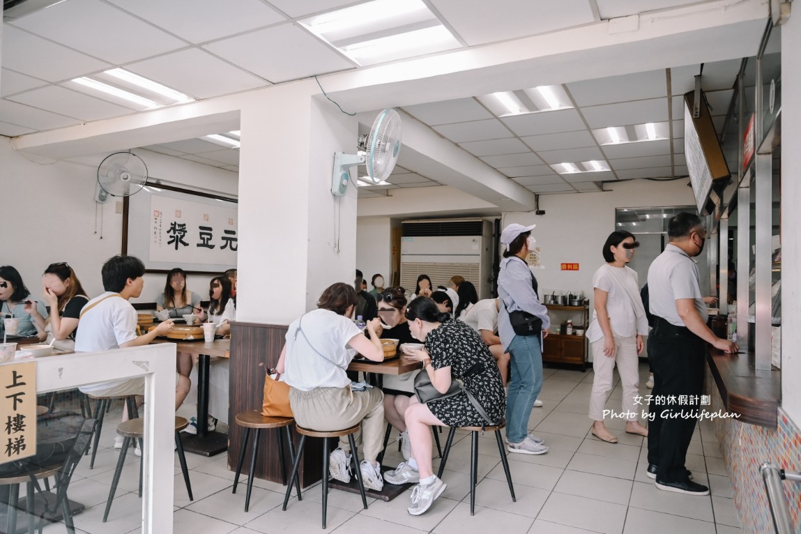 鼎元豆漿｜日韓旅遊觀光客必吃台北早餐店(外帶) @女子的休假計劃