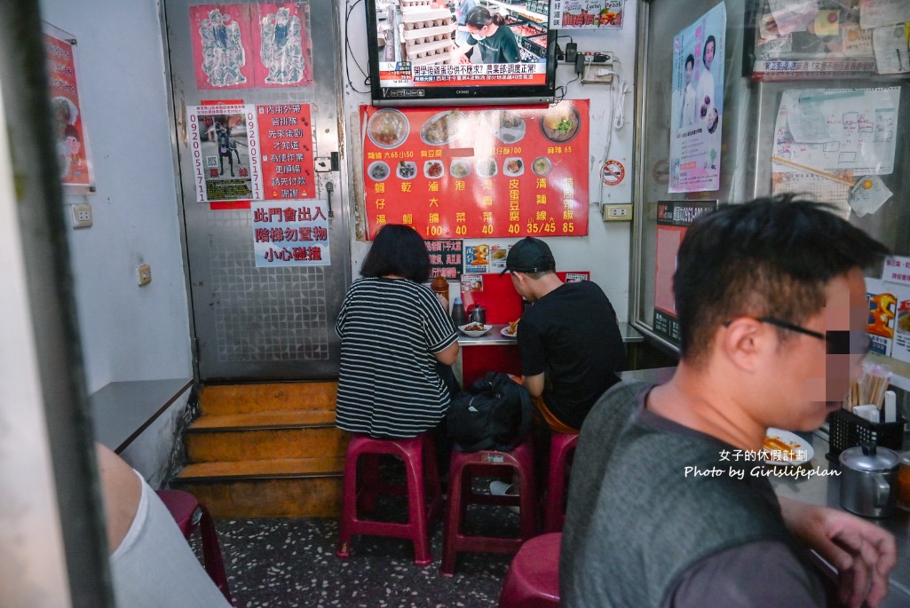 同心大腸蚵仔麵線｜被麵線耽誤的臭豆腐店(菜單) @女子的休假計劃