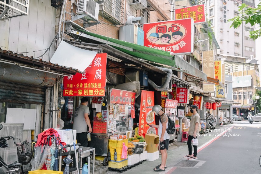 同心大腸蚵仔麵線｜被麵線耽誤的臭豆腐店(外帶) @女子的休假計劃