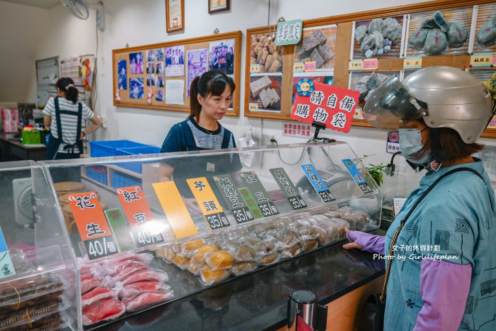 阿瑞官粿店｜百年老店在地最強伴手禮可宅配(外帶) @女子的休假計劃