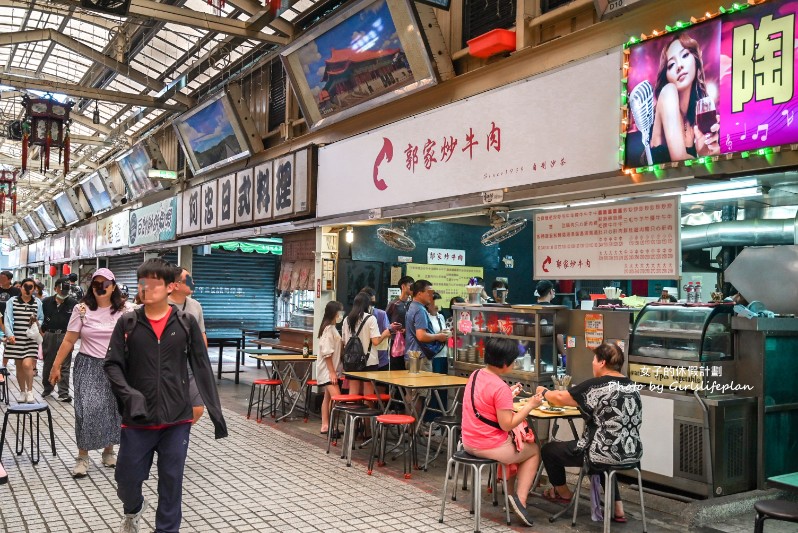 郭家炒牛肉｜在地超過80年小吃攤網友鄉民大推最好吃炒牛肉(菜單) @女子的休假計劃