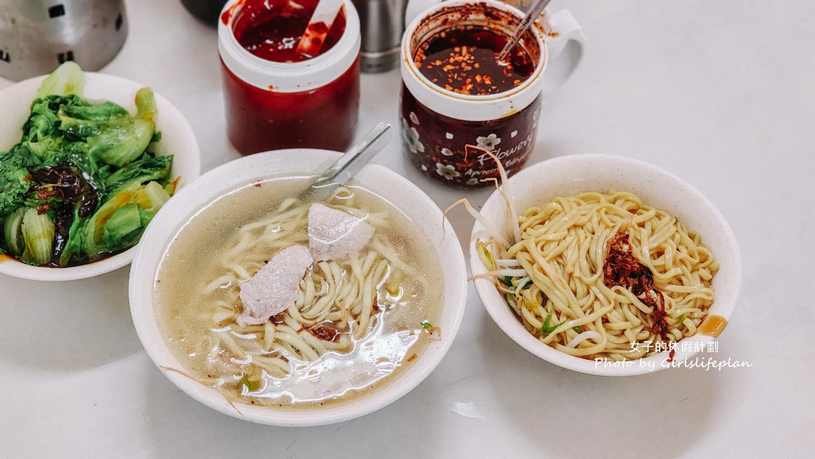 林家麵店｜30年老店古早味傳統小吃/中和環球美食(外帶) @女子的休假計劃