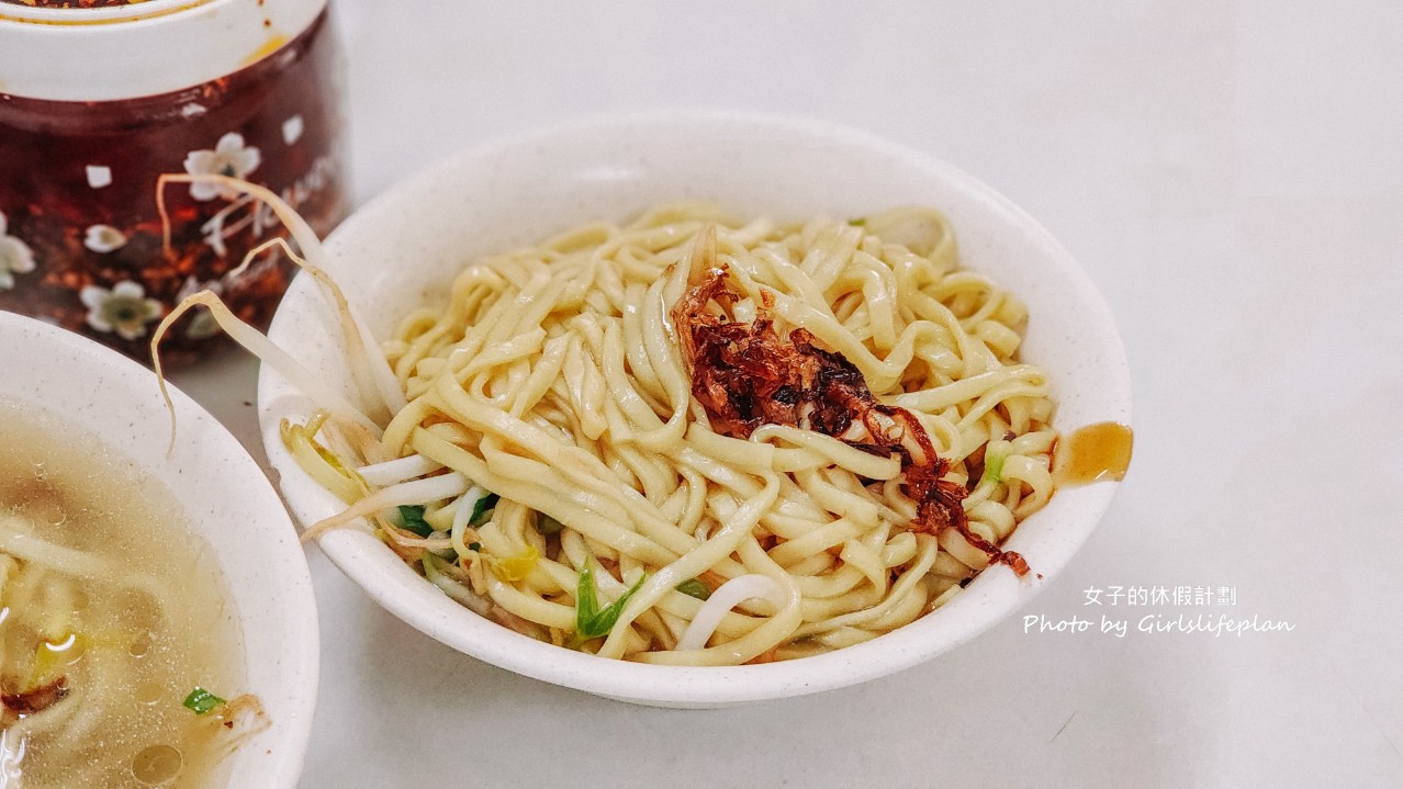 林家麵店｜30年老店古早味傳統小吃/中和環球美食(外帶) @女子的休假計劃