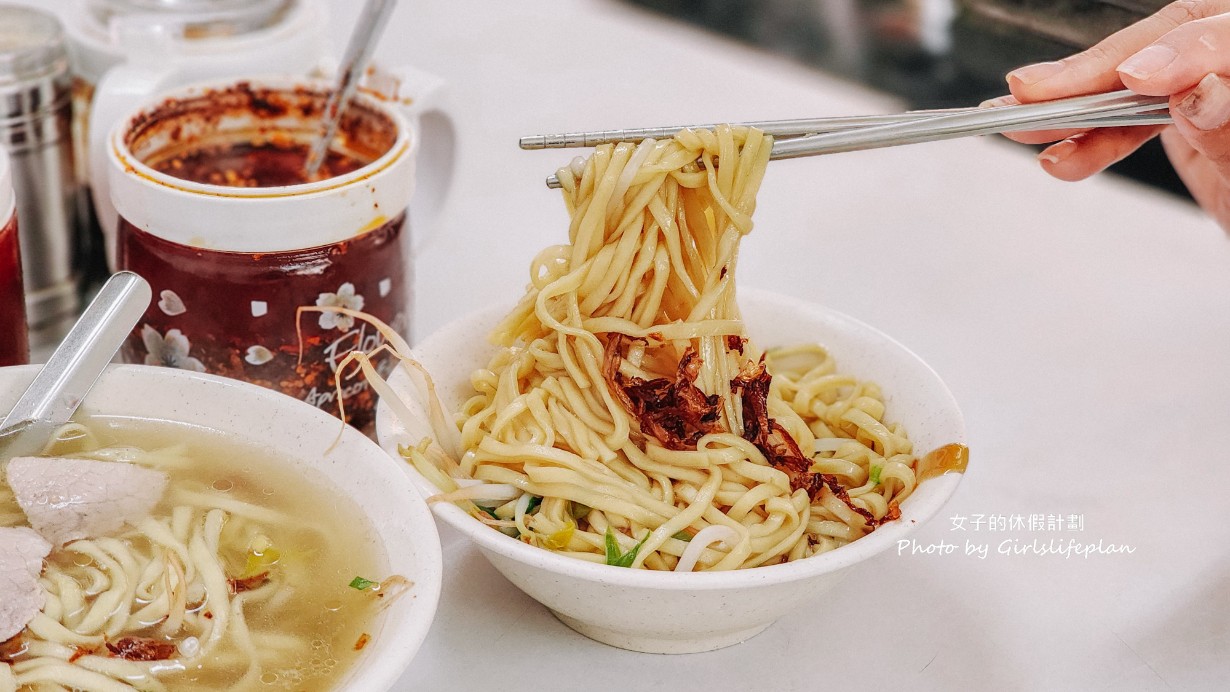 林家麵店｜30年老店古早味傳統小吃/中和環球美食(外帶) @女子的休假計劃