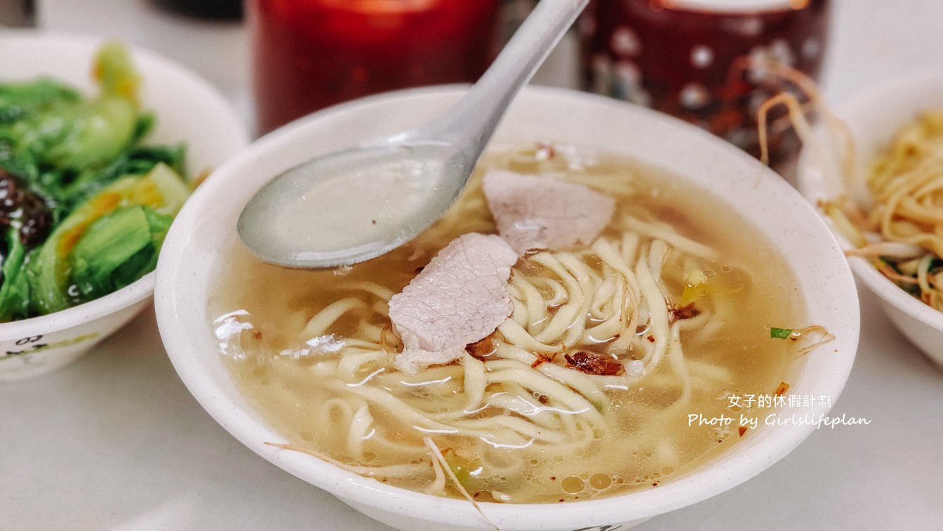 林家麵店｜30年老店古早味傳統小吃/中和環球美食(外帶) @女子的休假計劃