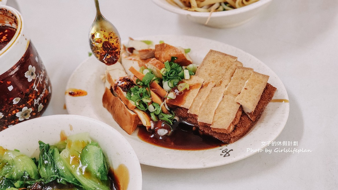 林家麵店｜30年老店古早味傳統小吃/中和環球美食(外帶) @女子的休假計劃