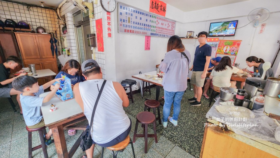 林家麵店｜30年老店古早味傳統小吃/中和環球美食(外帶) @女子的休假計劃