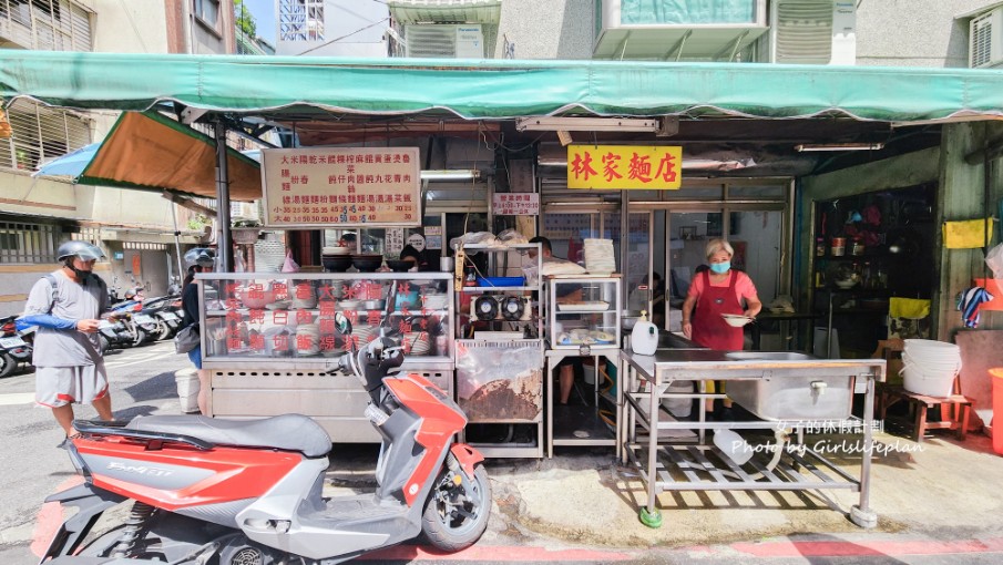 林家麵店｜30年老店古早味傳統小吃/中和環球美食(外帶) @女子的休假計劃