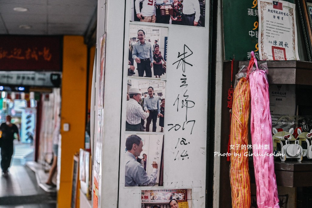 信芳古早風味餅舖｜百年老店白豆沙餅，台灣首富郭董三次來訪(素食) @女子的休假計劃