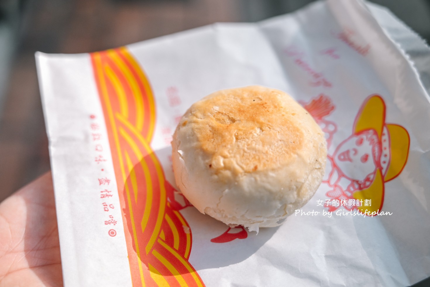 信芳古早風味餅舖｜百年老店白豆沙餅，台灣首富郭董三次來訪(素食) @女子的休假計劃