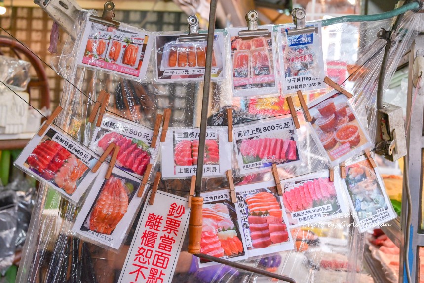 津之芳生魚片專賣店｜CP值爆表200元排隊人氣美食(外帶) @女子的休假計劃