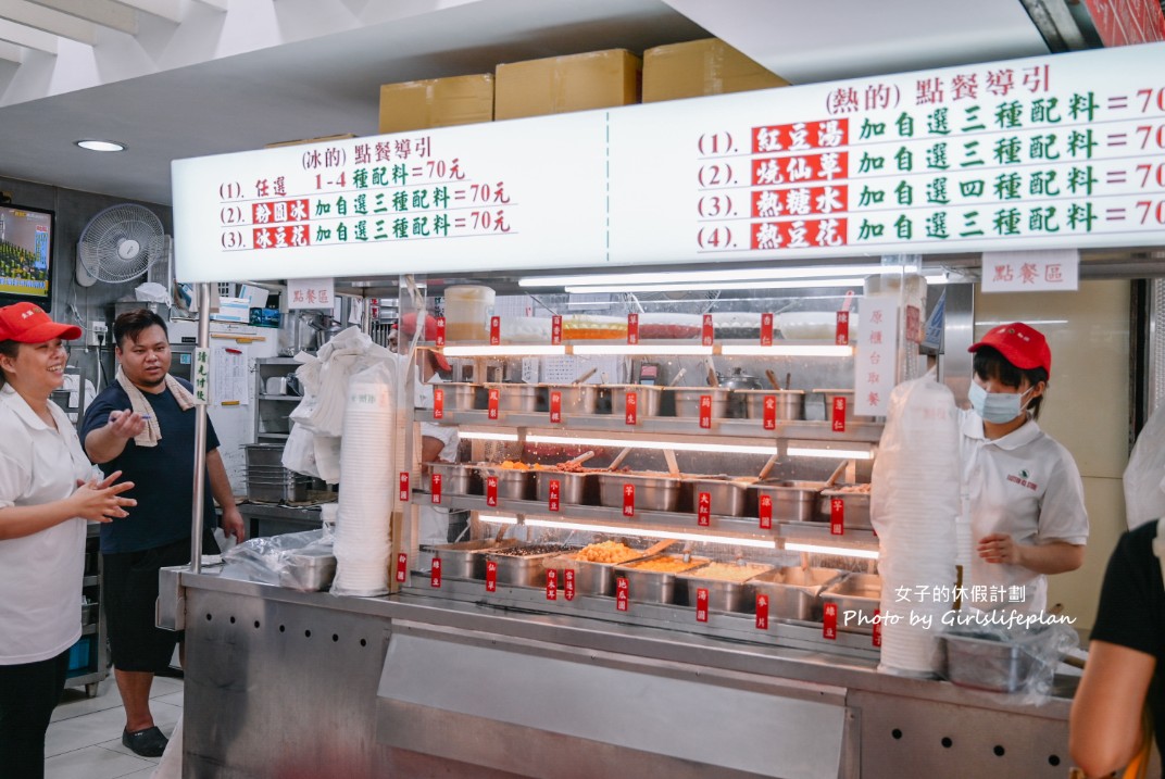 東區粉圓｜老字號冰店免費加冰加糖水越吃越大碗(外帶) @女子的休假計劃