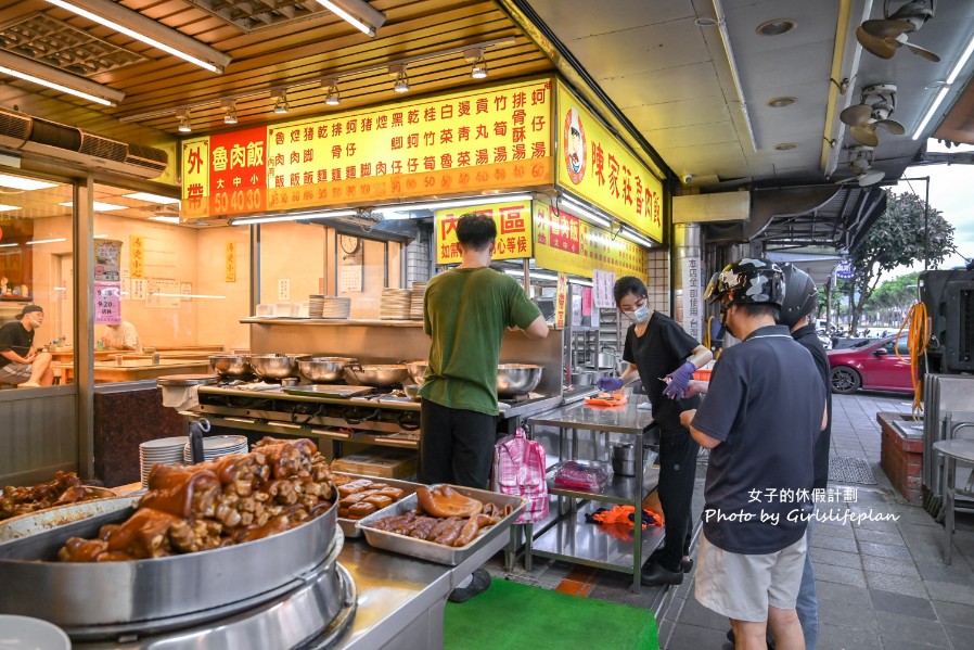 陳家莊魯肉飯｜土城在地必吃美食，豬腳也是強到不行(外帶) @女子的休假計劃