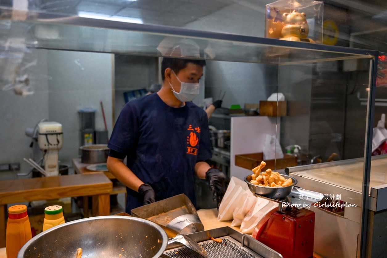 三味鹽酥雞｜在地老字號炸物店，僅販售三樣炸物飄香30年(外帶) @女子的休假計劃