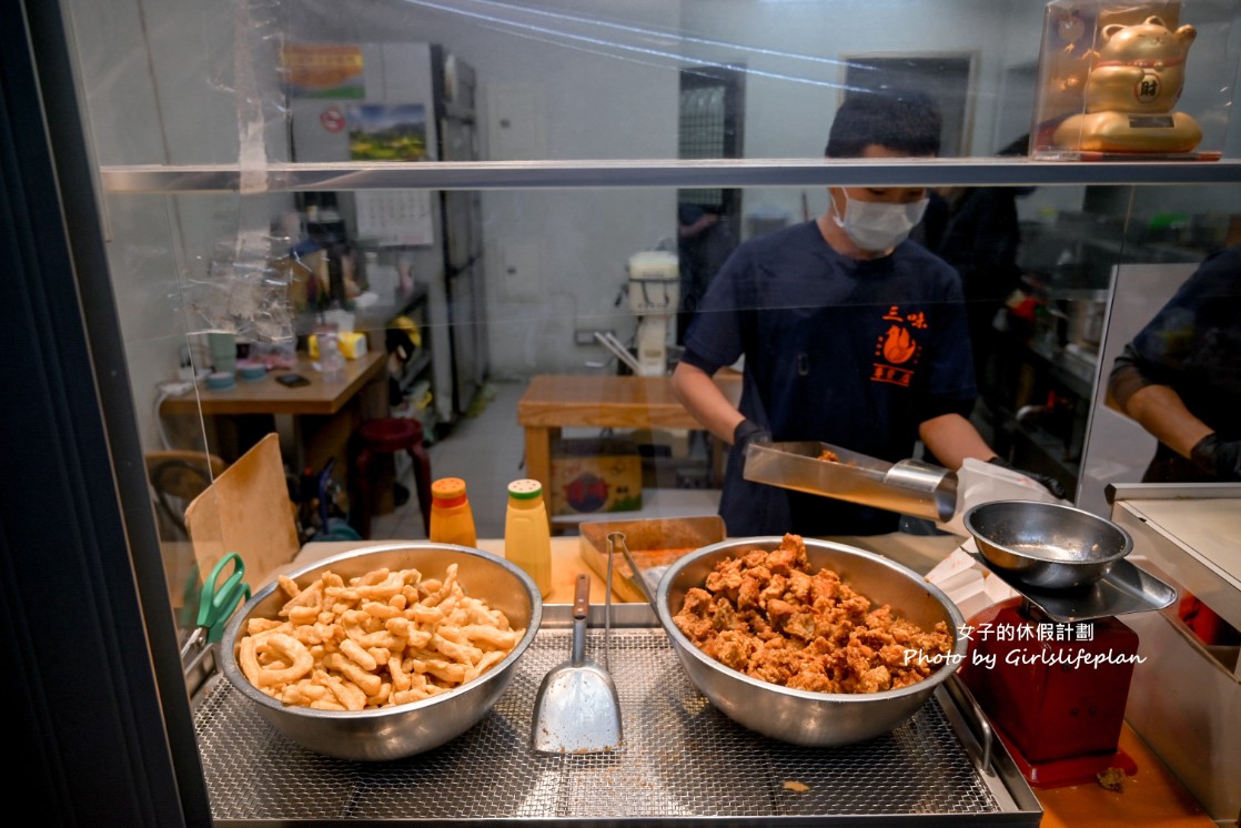 三味鹽酥雞｜在地老字號炸物店，僅販售三樣炸物飄香30年(外帶) @女子的休假計劃