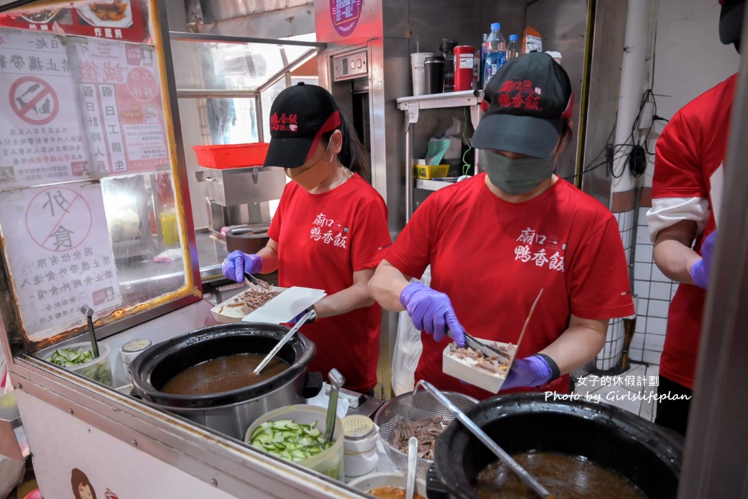 廟口鴨香飯｜在地超人氣近萬則評價鴨肉專賣店(外帶) @女子的休假計劃