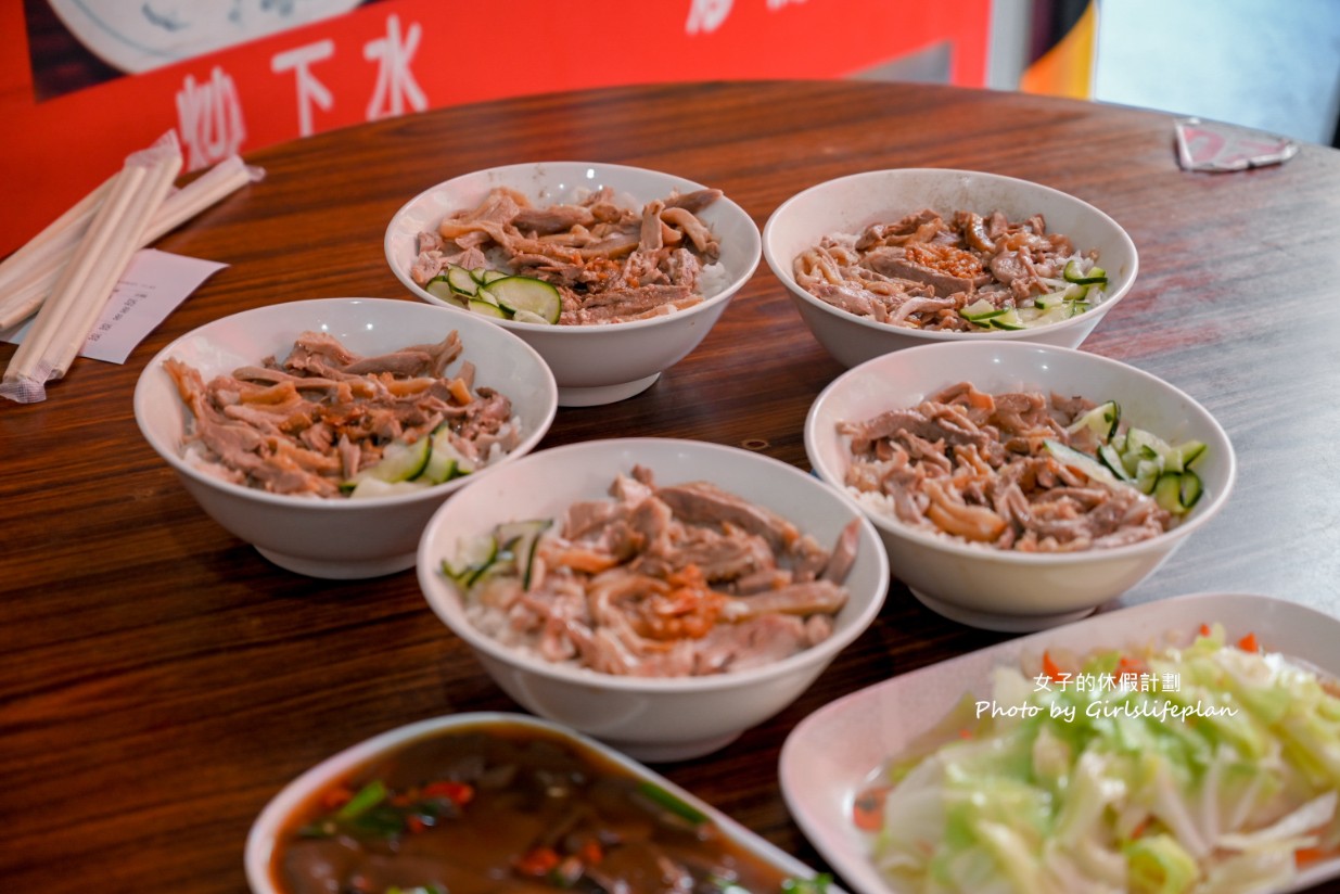 廟口鴨香飯｜在地超人氣近萬則評價鴨肉專賣店(外帶) @女子的休假計劃