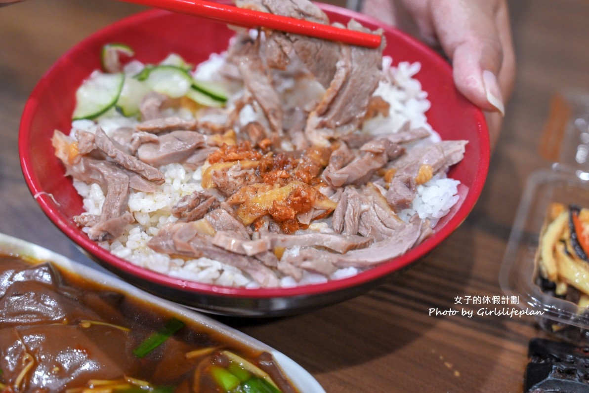 廟口鴨香飯｜在地超人氣近萬則評價鴨肉專賣店(外帶) @女子的休假計劃