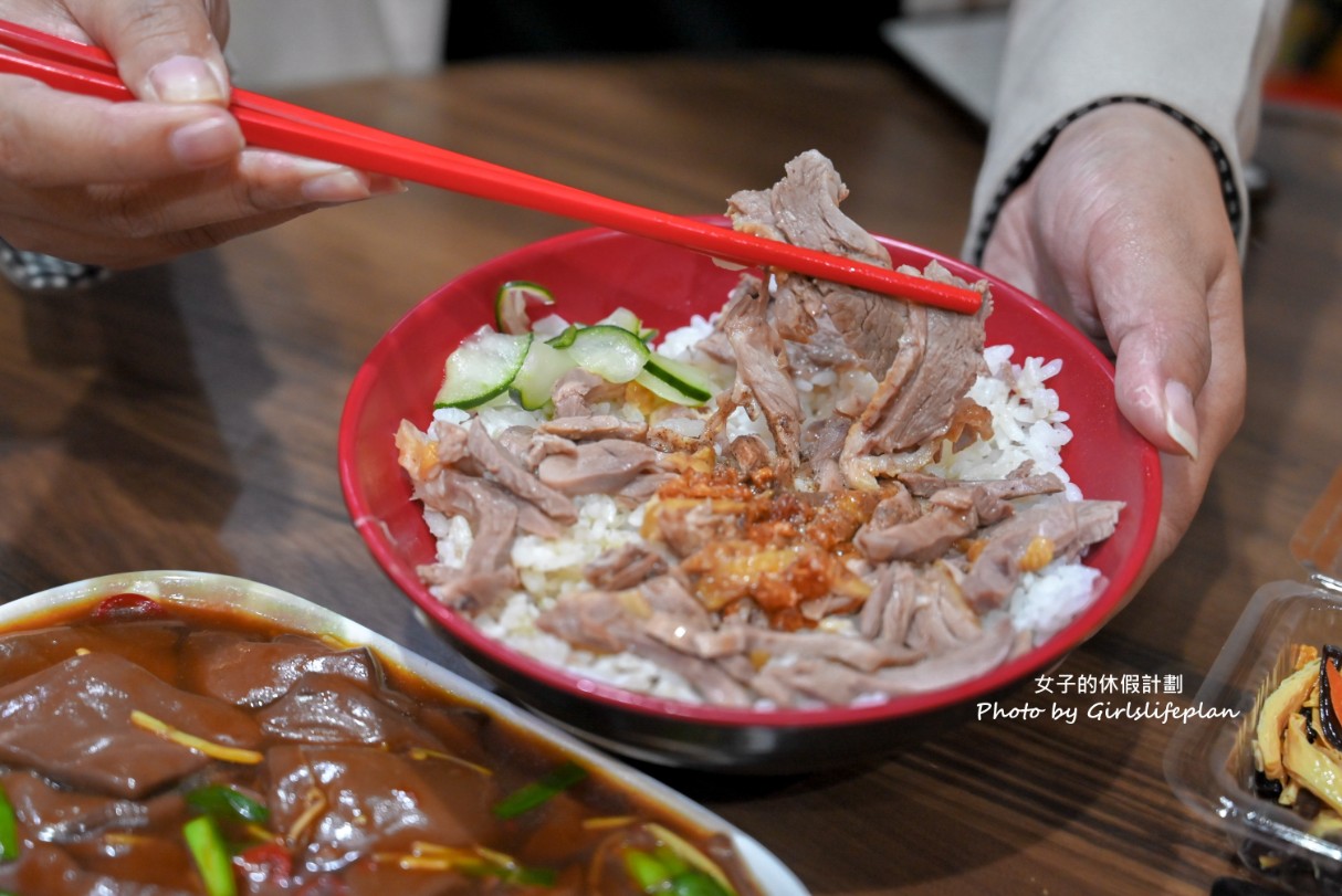 廟口鴨香飯｜在地超人氣近萬則評價鴨肉專賣店(外帶) @女子的休假計劃