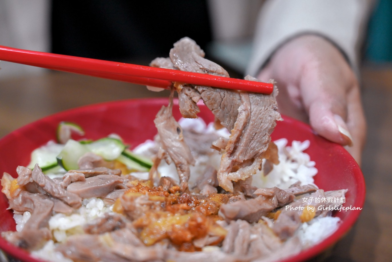 廟口鴨香飯｜在地超人氣近萬則評價鴨肉專賣店(外帶) @女子的休假計劃