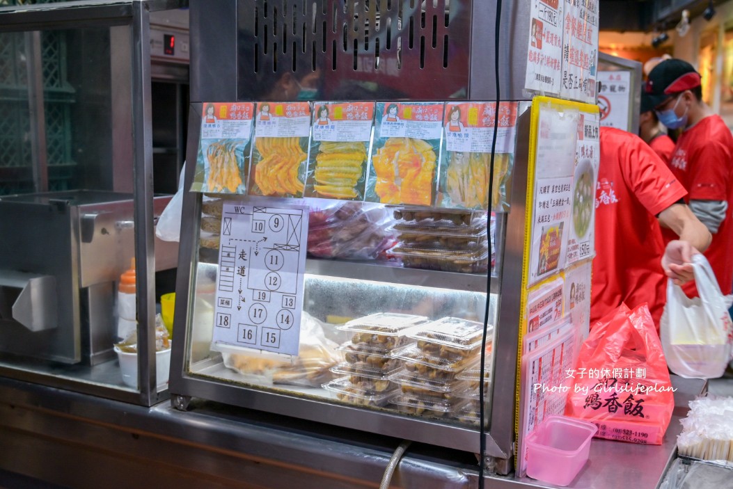 廟口鴨香飯｜在地超人氣近萬則評價鴨肉專賣店(外帶) @女子的休假計劃