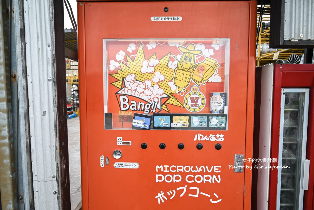 中古タイヤ市場相模原店｜快朝聖，全日本最強超過100台復古自動販賣機 @女子的休假計劃
