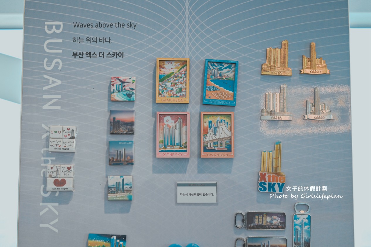 BUSAN X the Sky｜韓國旅遊勝地100強之一，還有全球最高星巴克(交通) @女子的休假計劃
