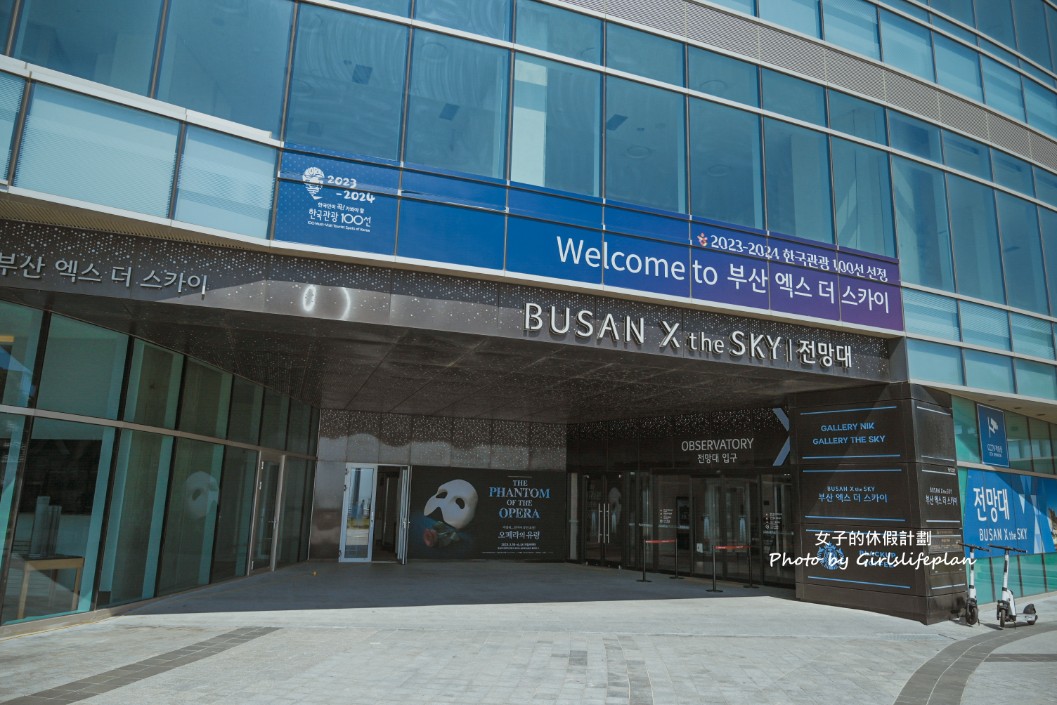 BUSAN X the Sky｜韓國旅遊勝地100強之一，還有全球最高星巴克(交通) @女子的休假計劃