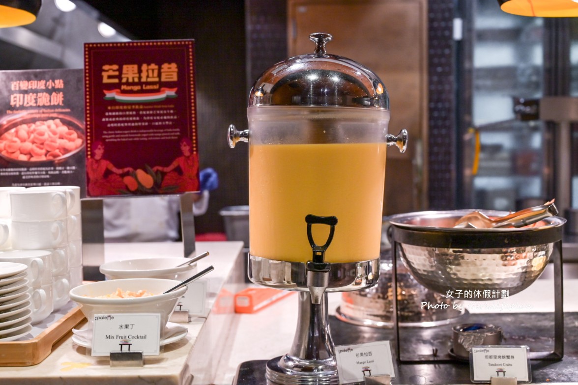 美福彩匯｜台北吃到飽，五星級飯店自助餐吃到飽(菜單) @女子的休假計劃