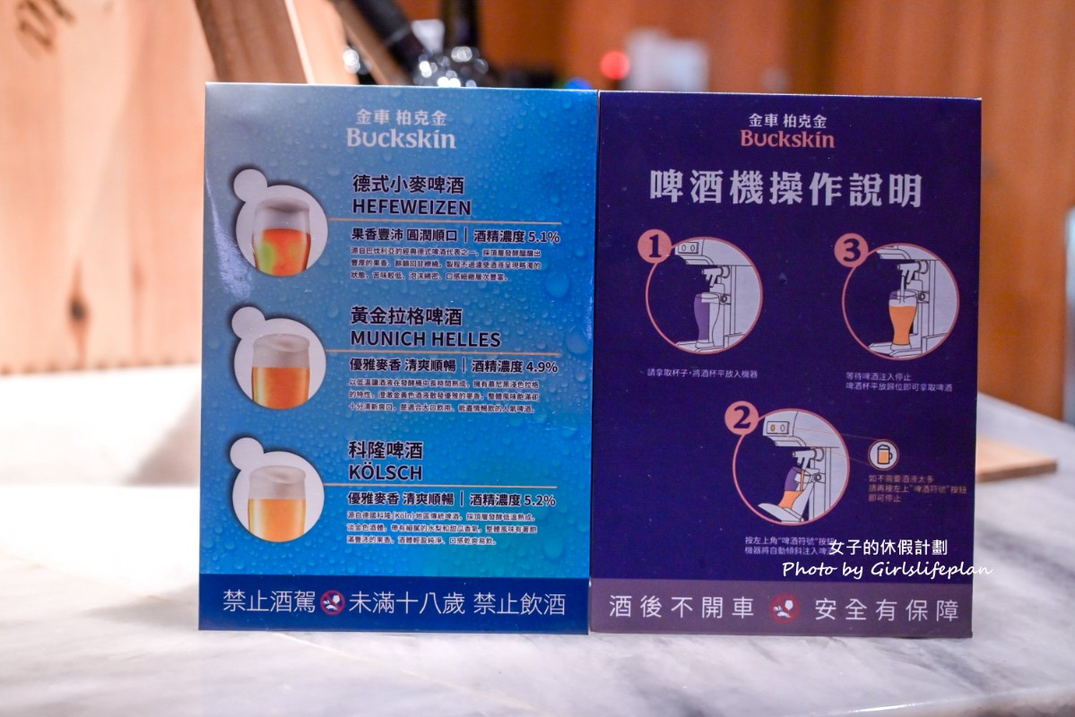 美福彩匯｜台北吃到飽，五星級飯店自助餐吃到飽(菜單) @女子的休假計劃