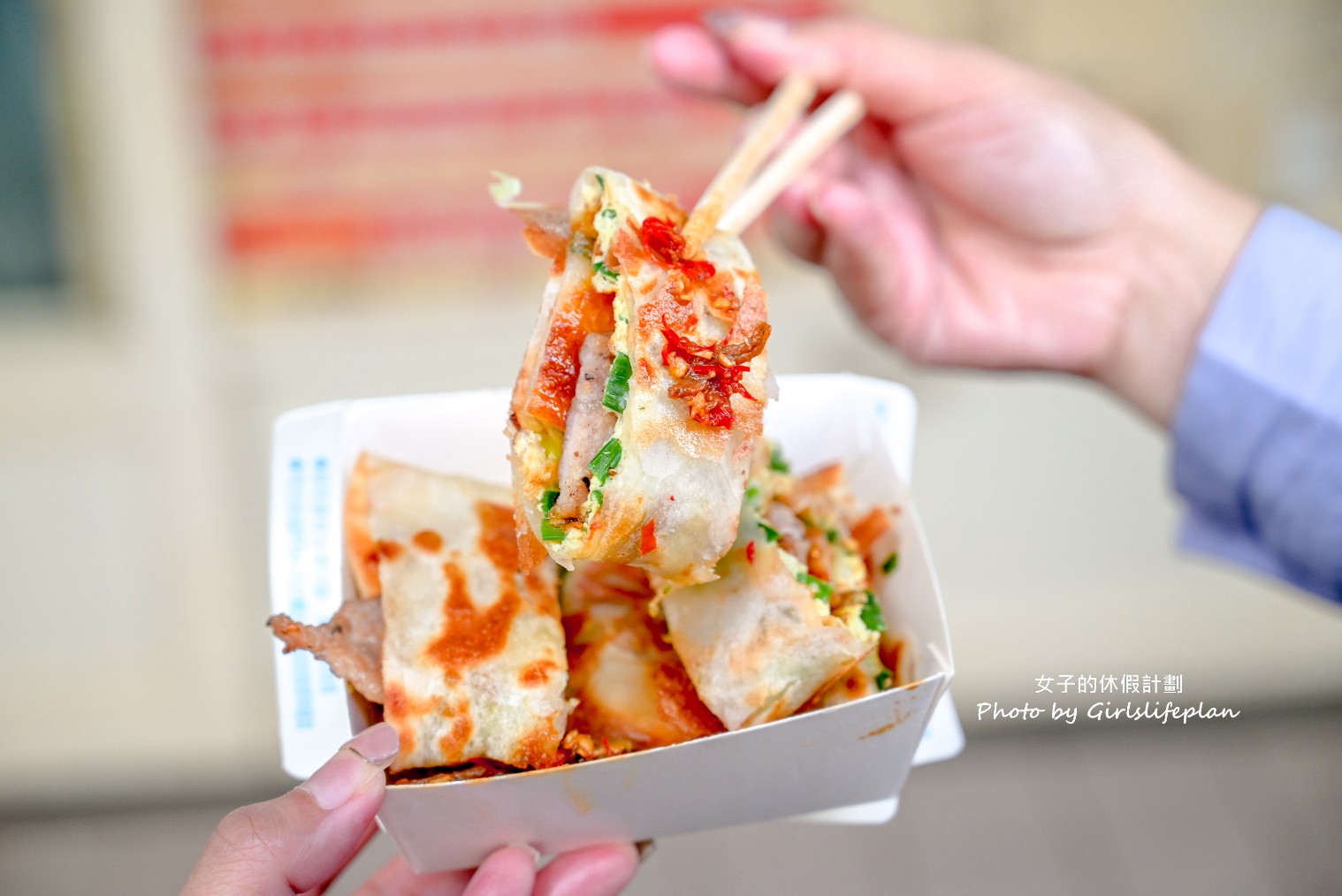 啖餅坊｜手工蛋餅專賣店必加小魚乾辣椒(外帶) @女子的休假計劃