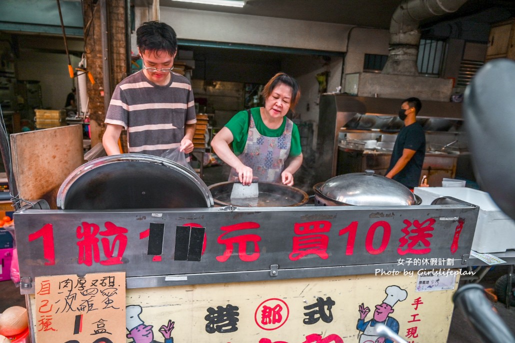 郎港式鮮肉包｜每天現包新鮮出爐買十送一(外帶) @女子的休假計劃