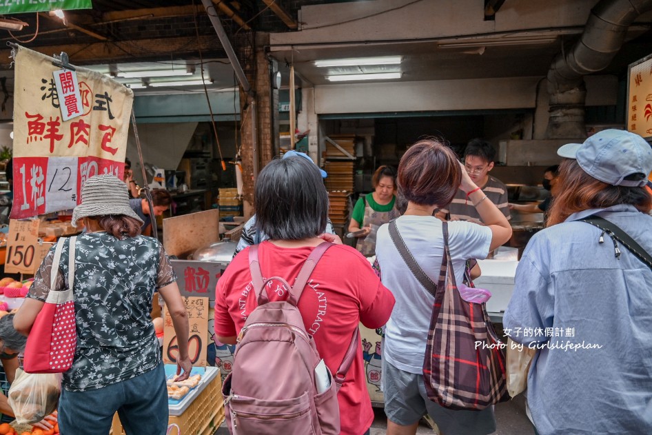 郎港式鮮肉包｜每天現包新鮮出爐買十送一(外帶) @女子的休假計劃