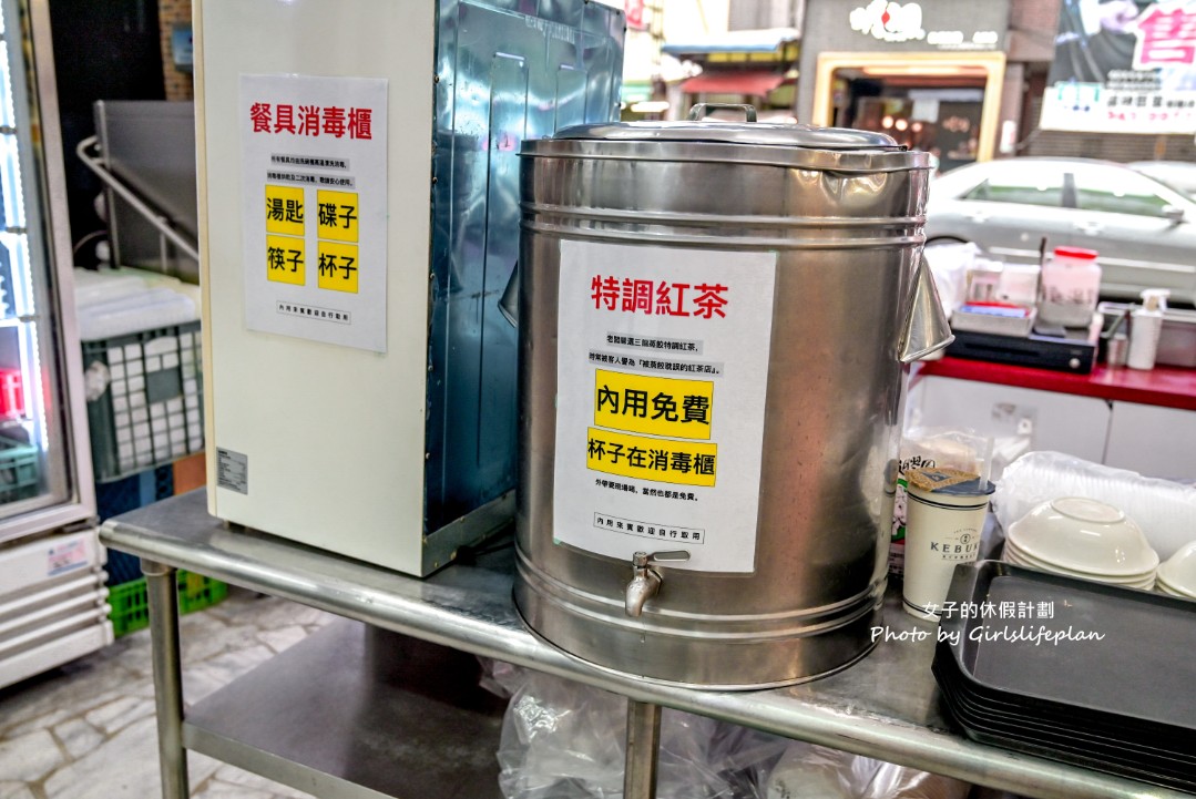三籠蒸餃專賣店｜蒸餃一籠40元小菜20元紅茶免費喝(菜單) @女子的休假計劃