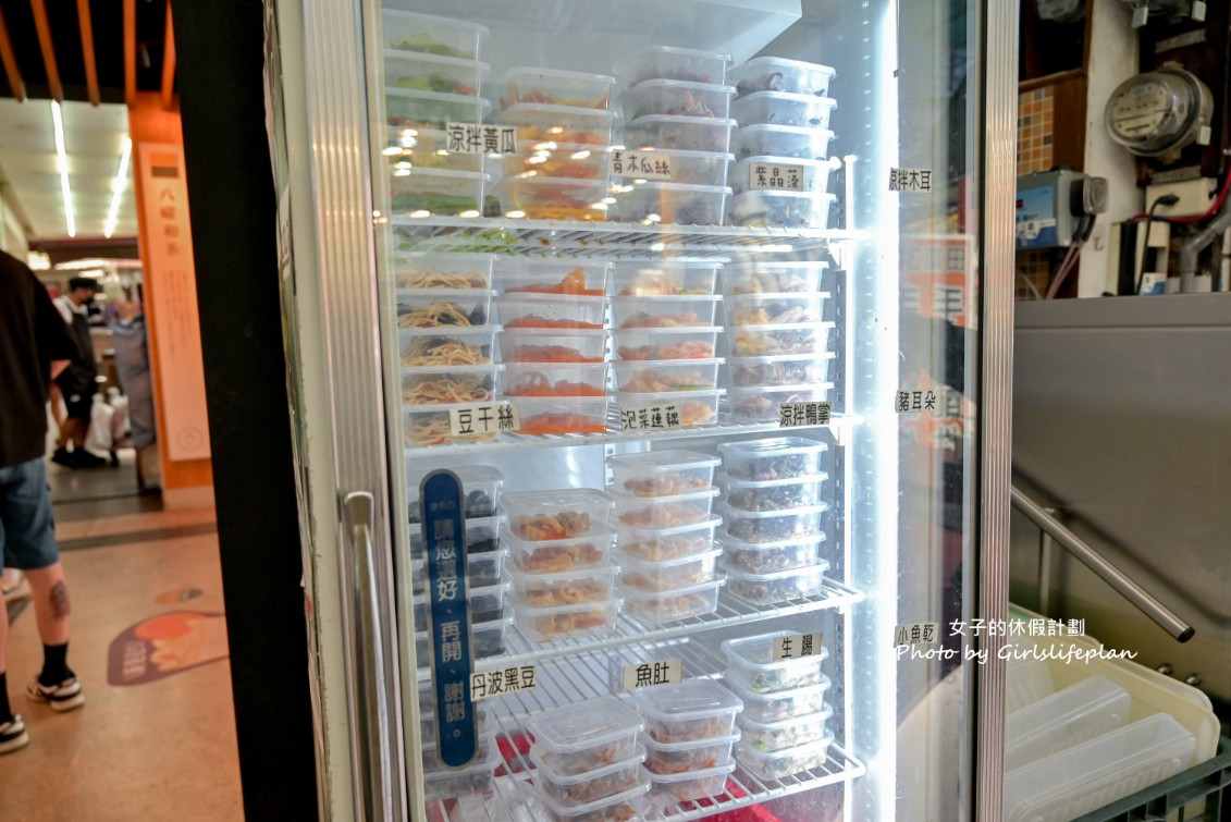 三籠蒸餃專賣店｜蒸餃一籠40元小菜20元紅茶免費喝(菜單) @女子的休假計劃